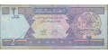 Afghanistan 2 2002 UNC P-65